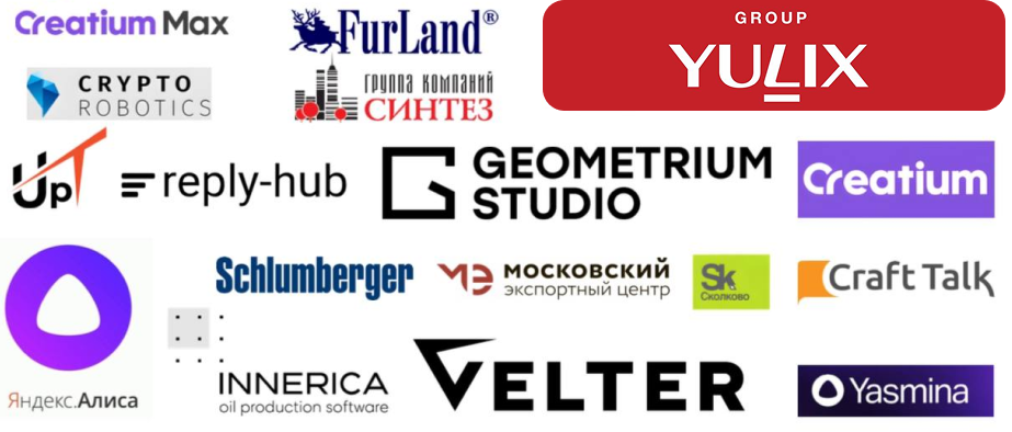 Бренды и компании, с которыми велась работа